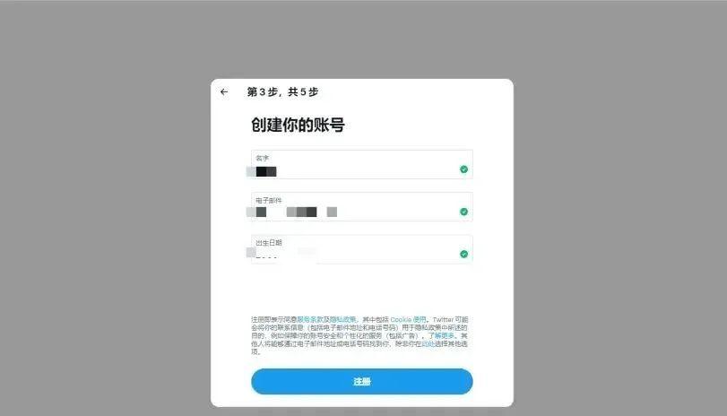 twitter用什么梯子贴吧-如何爬墙进入twitter贴吧