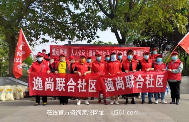 逸尚联合社区最新情况-逸尚联合社区最新情况今天