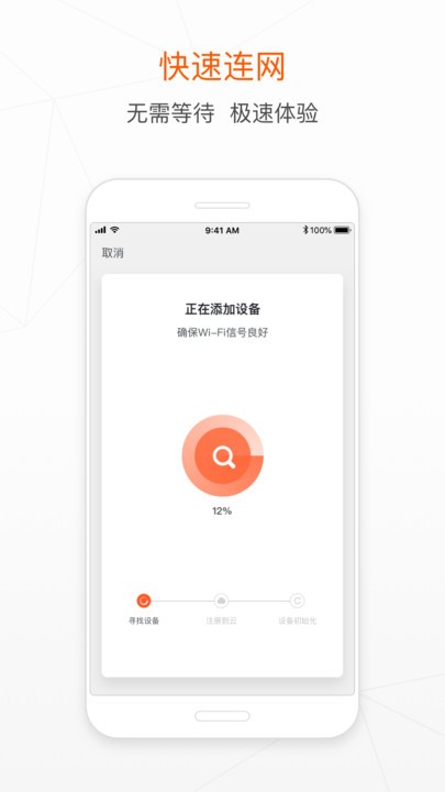 苹果手机app安装下载为什么要付费-为什么苹果手机app下载软件要付费?