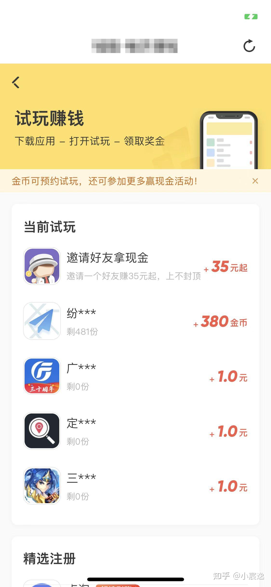 苹果手机app安装下载为什么要付费-为什么苹果手机app下载软件要付费?