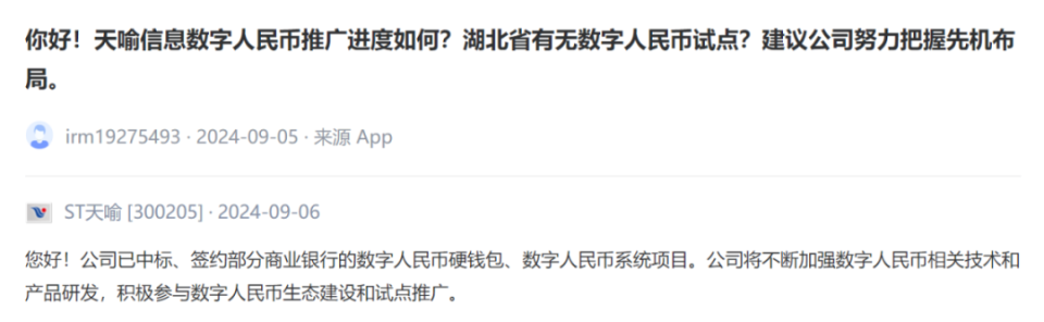 全球数字钱包排名-全球数字钱包排名榜