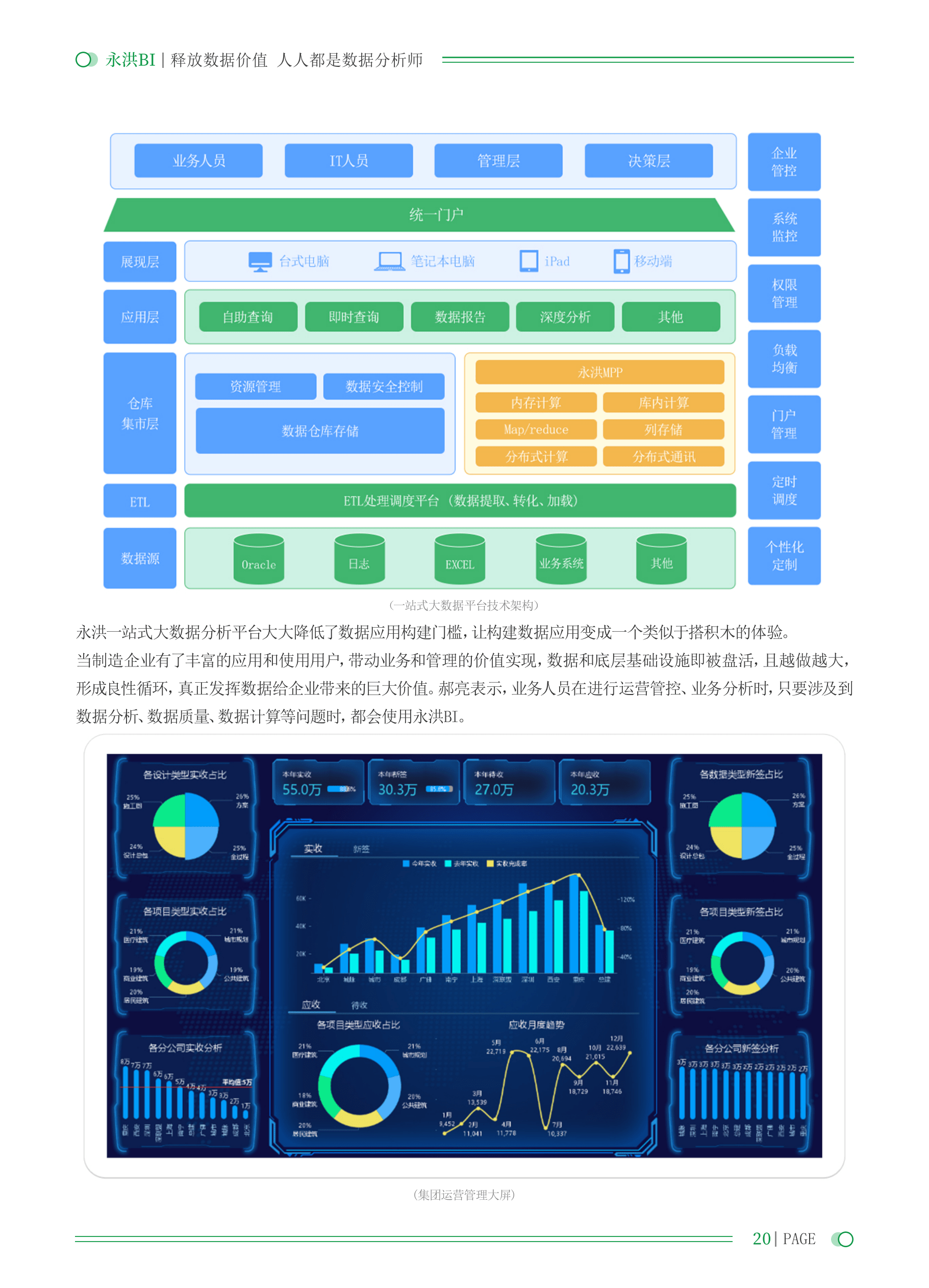 央数钱包aPP是国家平台吗?-央数钱包app每个月到帐5万真的吗