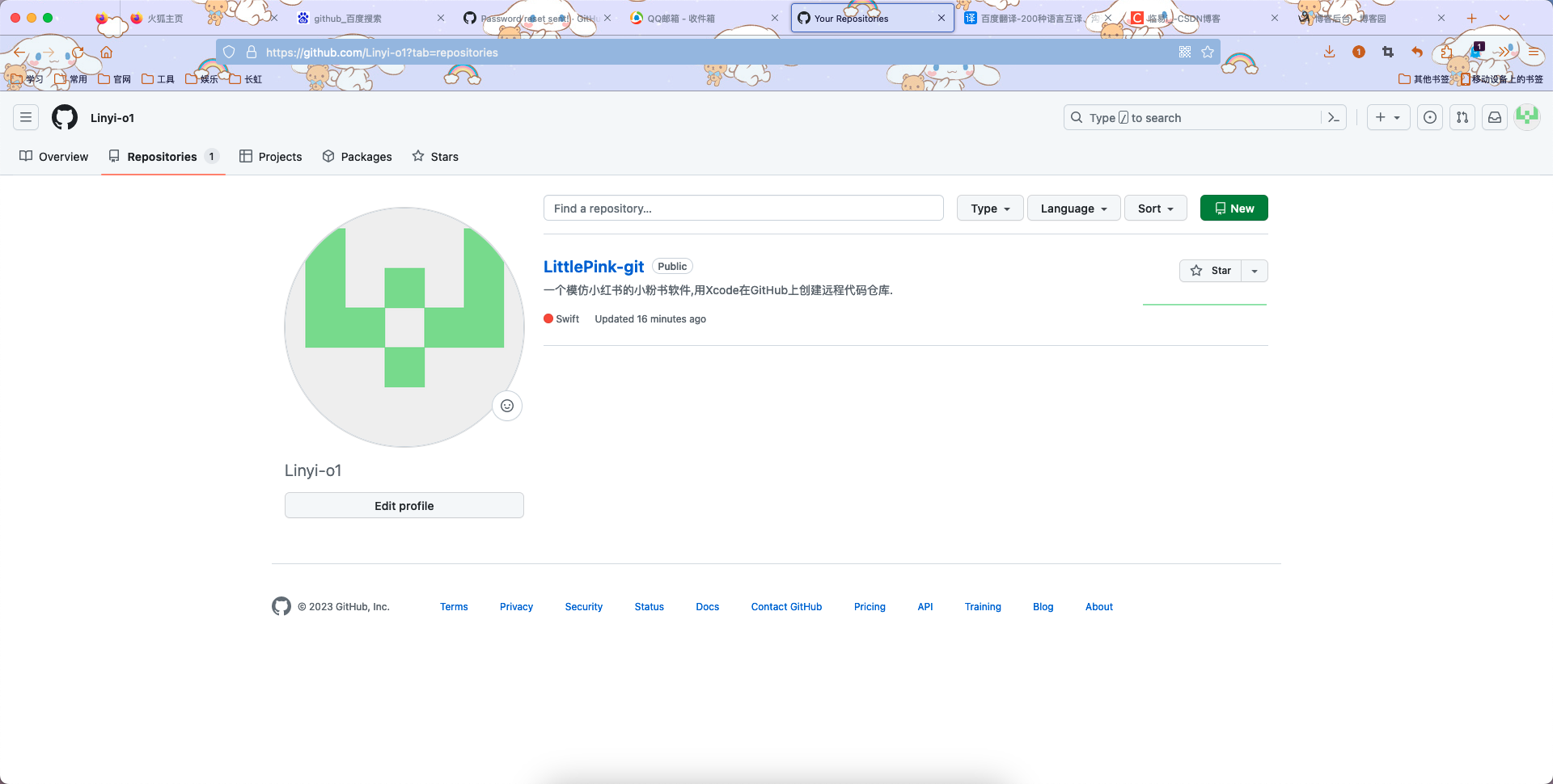 token下载ios-token下载git代码