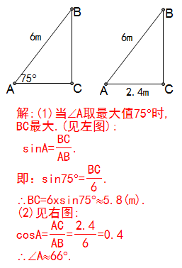 梯子与地面角度多少度最安全-梯子与地面的安全角度应不小于多少