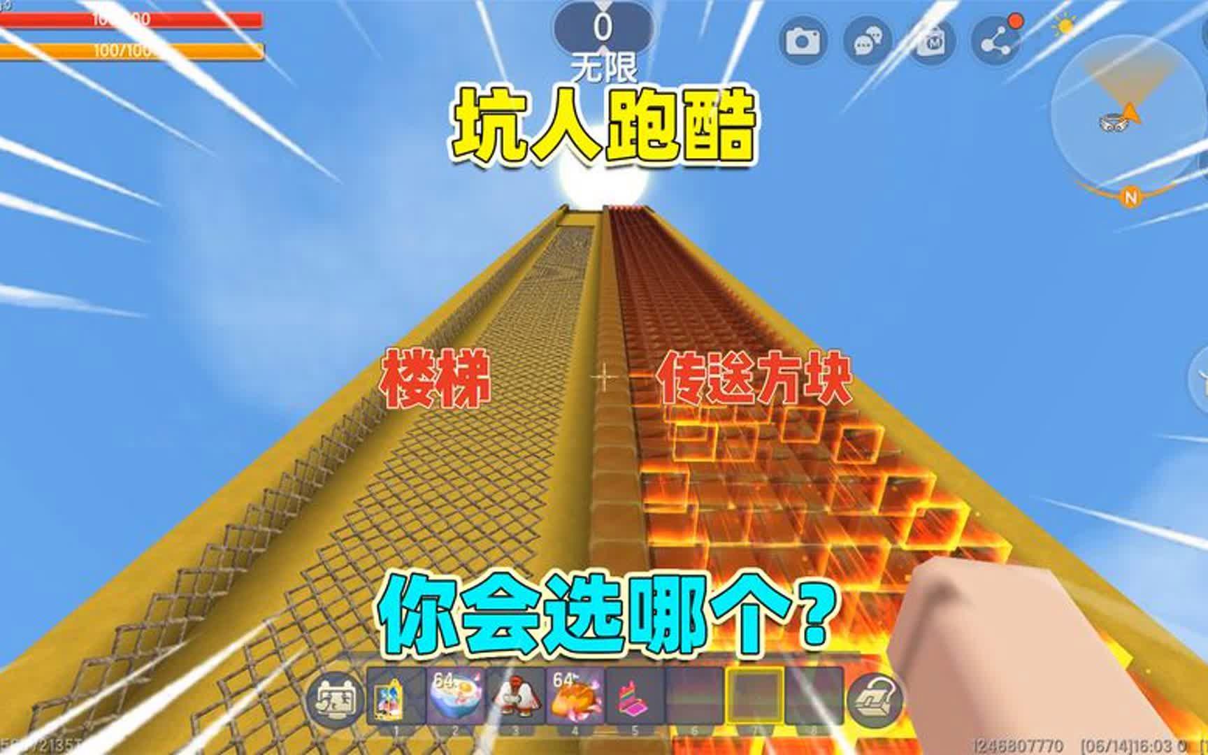 最新版迷你世界怎么制作梯子-最新版迷你世界怎么制作梯子视频