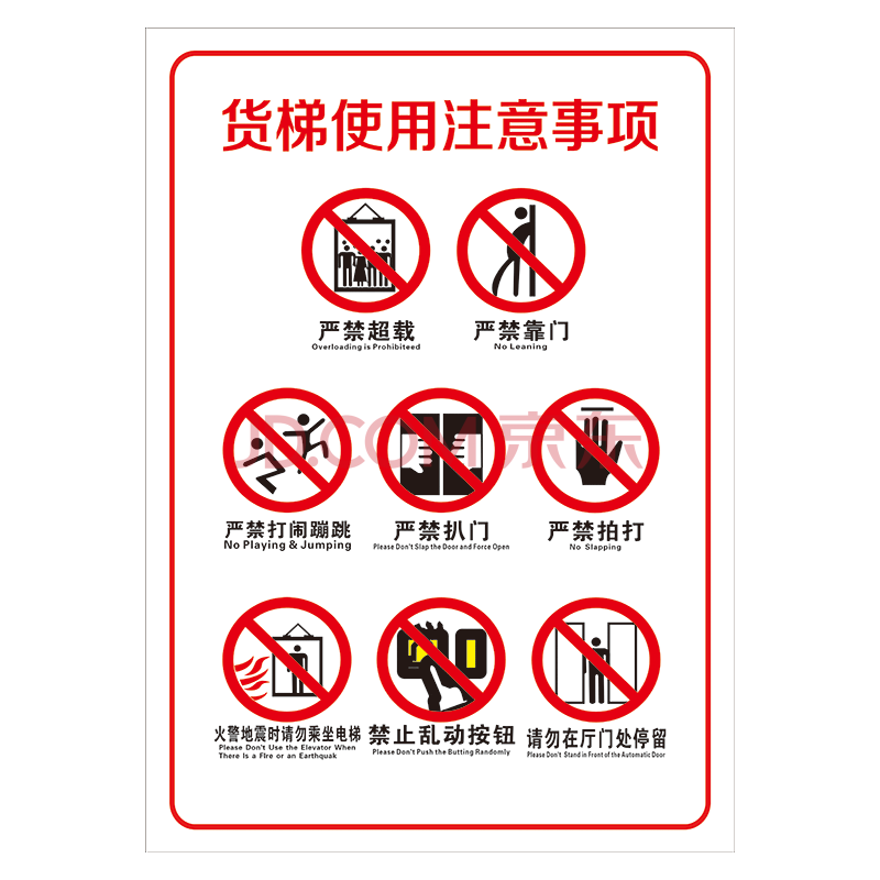 一个梯子图片是啥指示标志-一个梯子还是一把梯子的量词