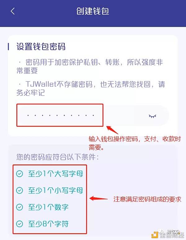 关于imtoken的助记词丢了怎么办的信息