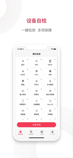 包含tokenpocket苹果手机下载的词条