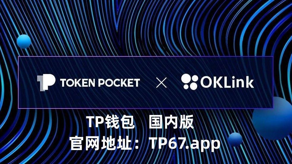 token钱包app最新版下载-tokenim20官网下载钱包