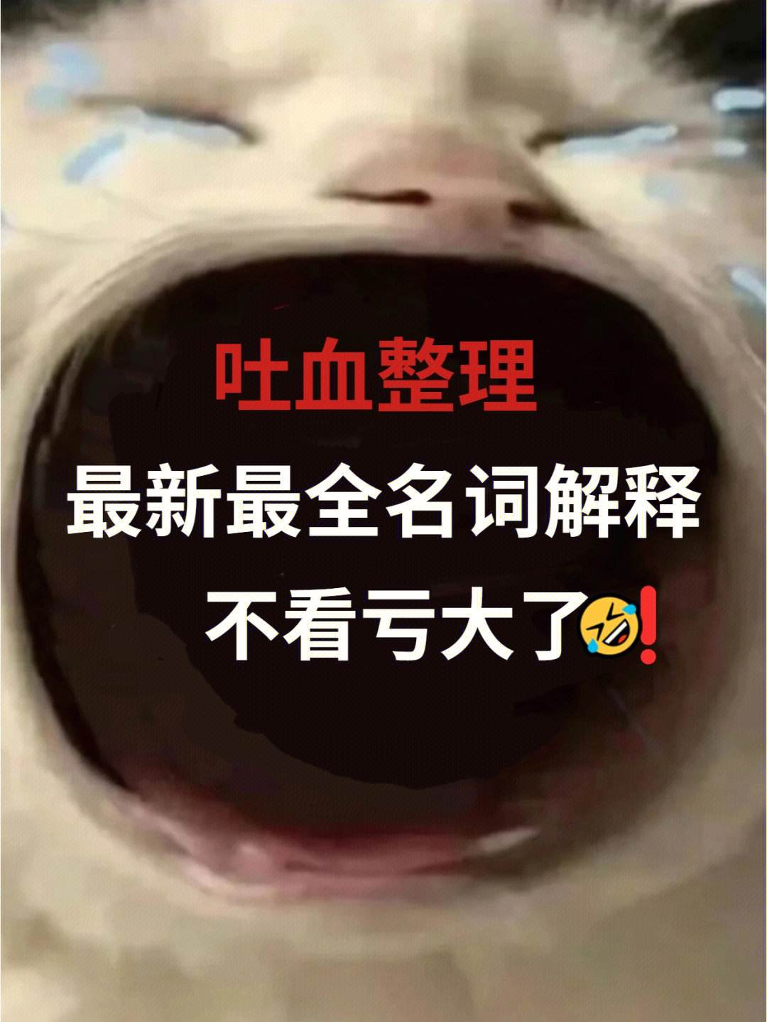 电子货币名词解释货币银行学-简述电子货币的概念及常见类型