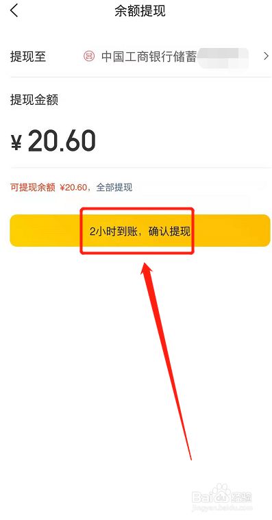 vtoken余额提现流程-vtoken交易所变现流程