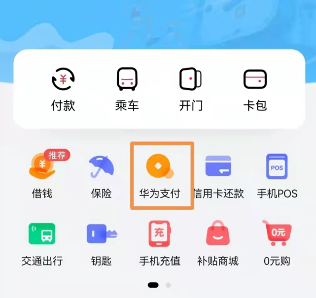 钱能钱包app-钱能钱包APP官方网站入口