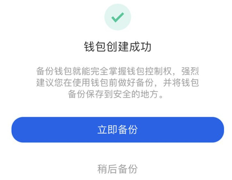 钱能钱包app-钱能钱包APP官方网站入口