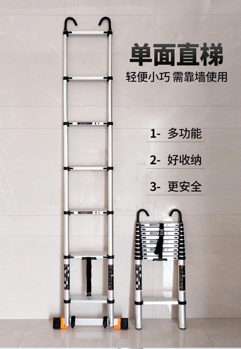 收缩梯子图片高清-收缩梯子多少钱一个