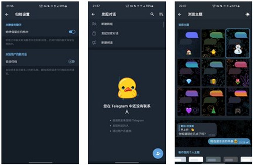 包含telegeram中文版安卓下载官网的词条