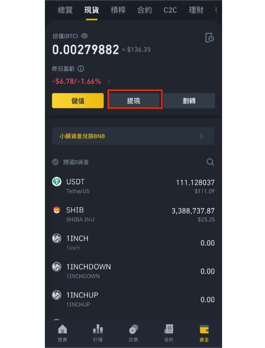 如何将交易所的币转入钱包-交易所里的币怎么变成人民币
