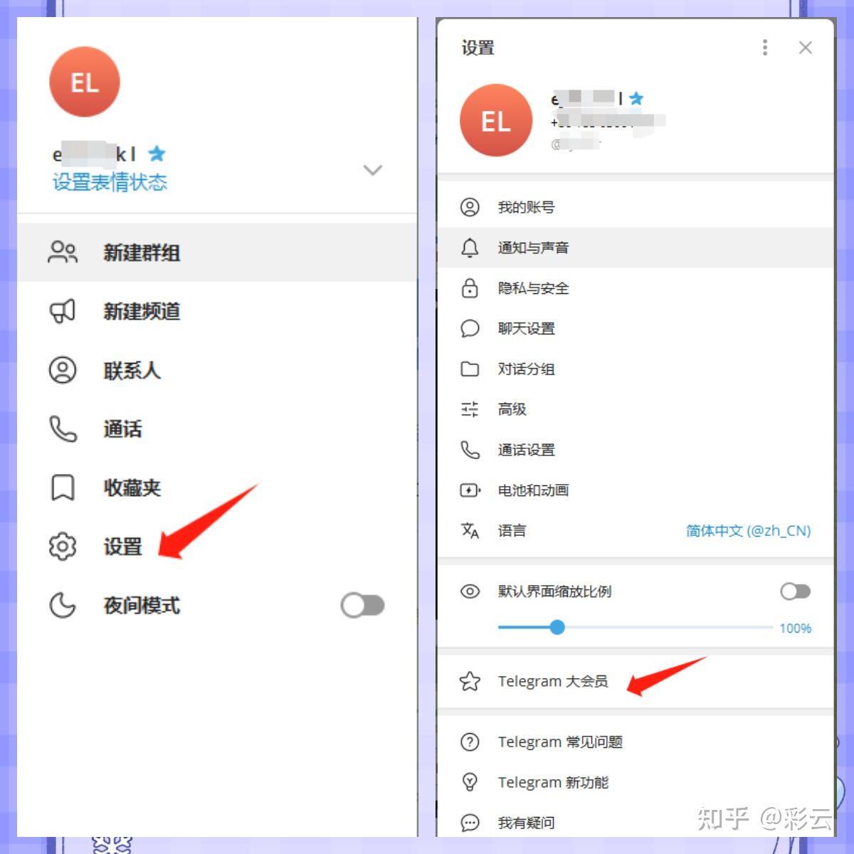 Telegram中文版官网的简单介绍