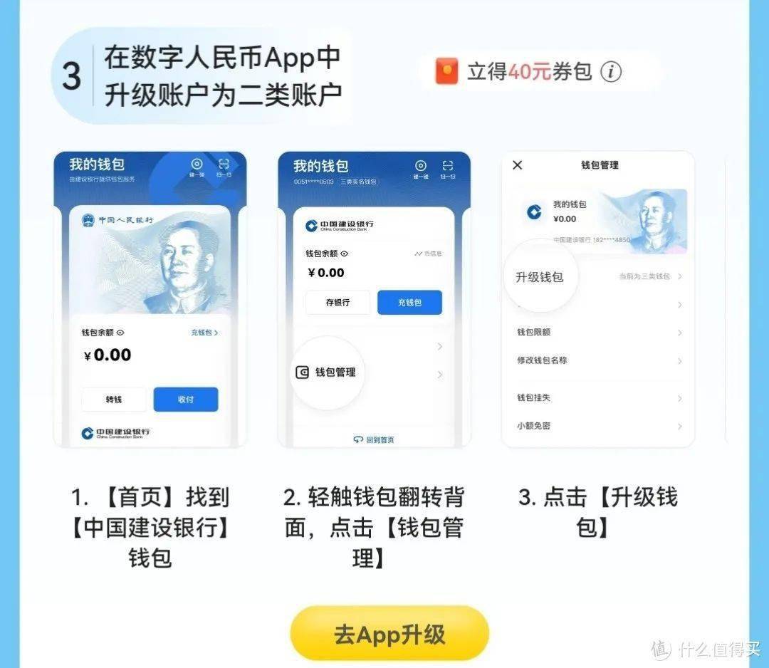 波币钱包app最新版-波币钱包app最新版下载安装