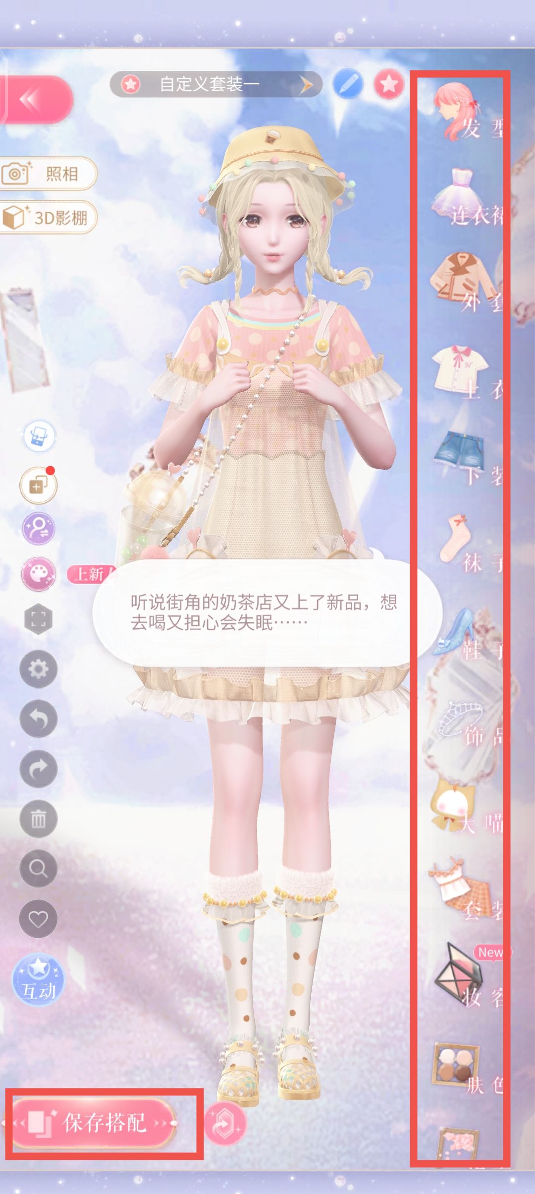 小狐狸钱包中文版最新版V4.1.1的简单介绍
