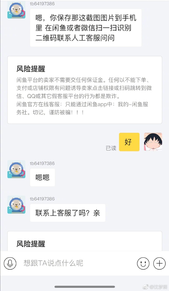 波场钱包转账失败什么原因-波场钱包 tronnetwork