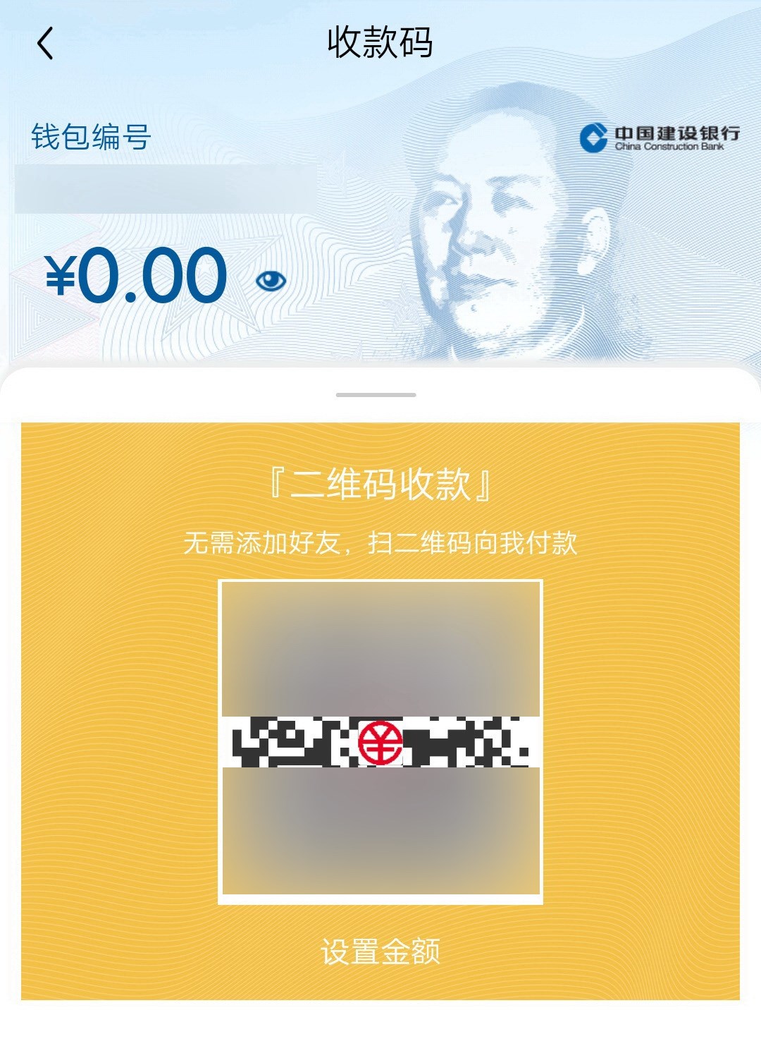 tp钱包最新下载局-tp钱包2024最新版官网下载
