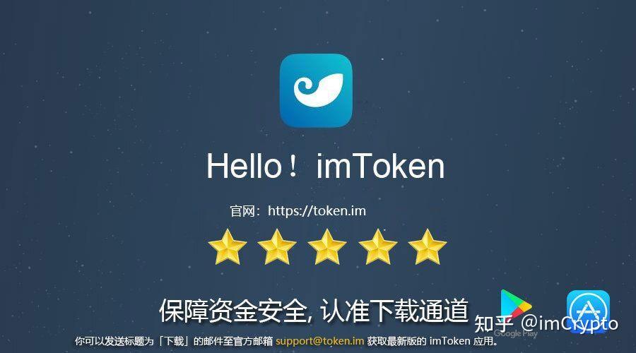 token官网登陆-tokenclub官网