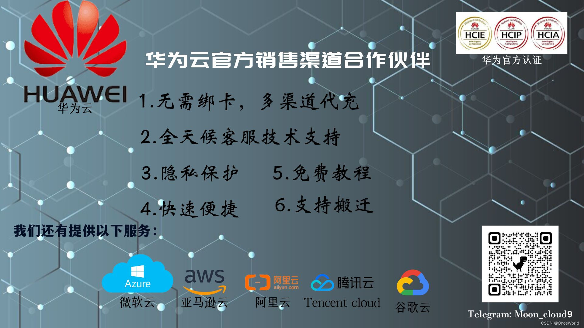 华为telegram经常没通知-telegram有信息没有声音通知