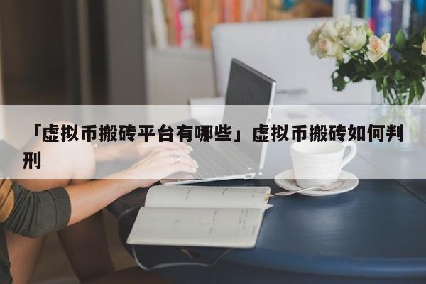 包含k豆钱包在中国合法吗最新消息的词条