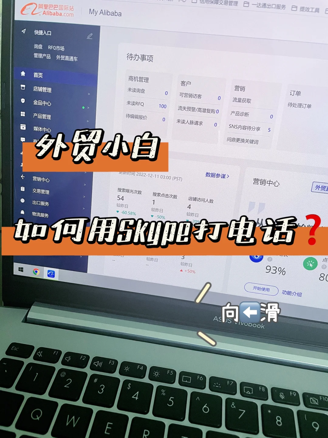 华为skype是什么-华为手机不支持skype