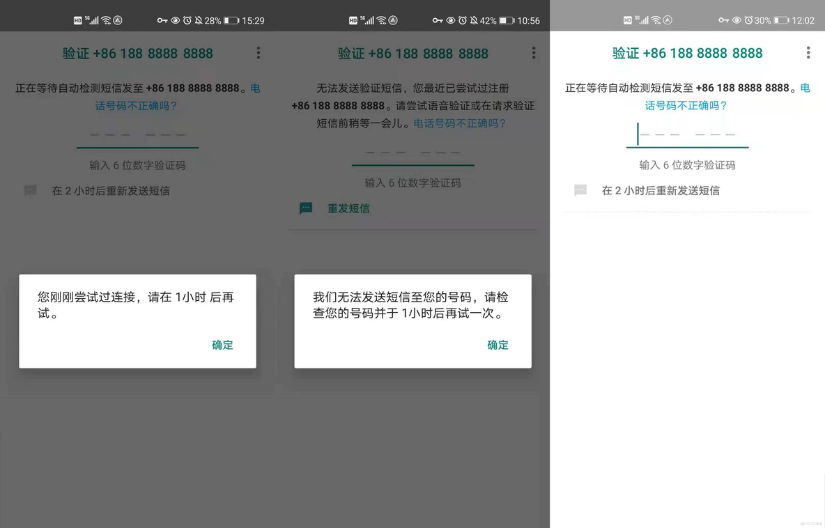 为什么收不到whatsapp验证码-国内手机收不到whatsapp验证码