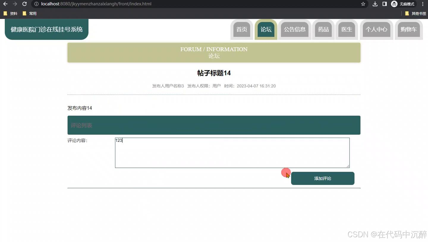在线token下载-token下载app