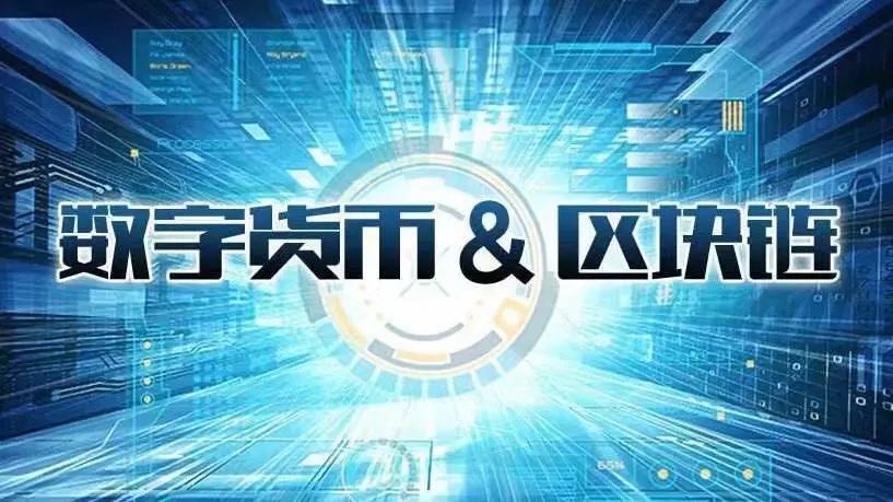 中国唯一合法数字货币DCEP-中国唯一合法数字货币交易所是哪个