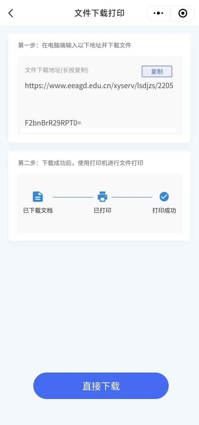 高考报名验证码忘了怎么办-高考报名手机验证码怎么找回