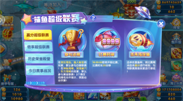包含贝贝捕鱼游戏的技巧和方法的词条