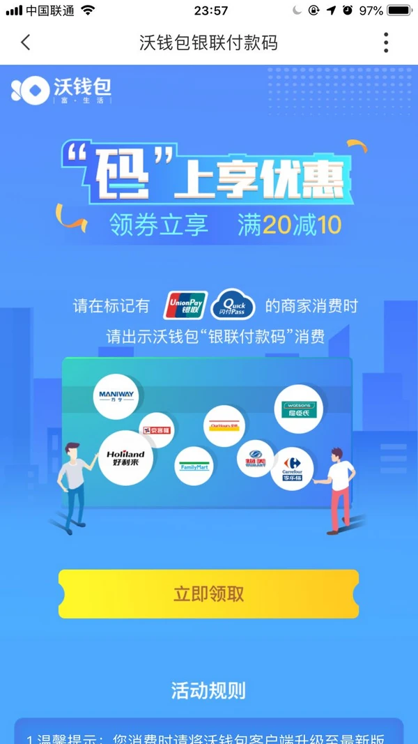 钱包app下载安装-下载钱包app下载安装