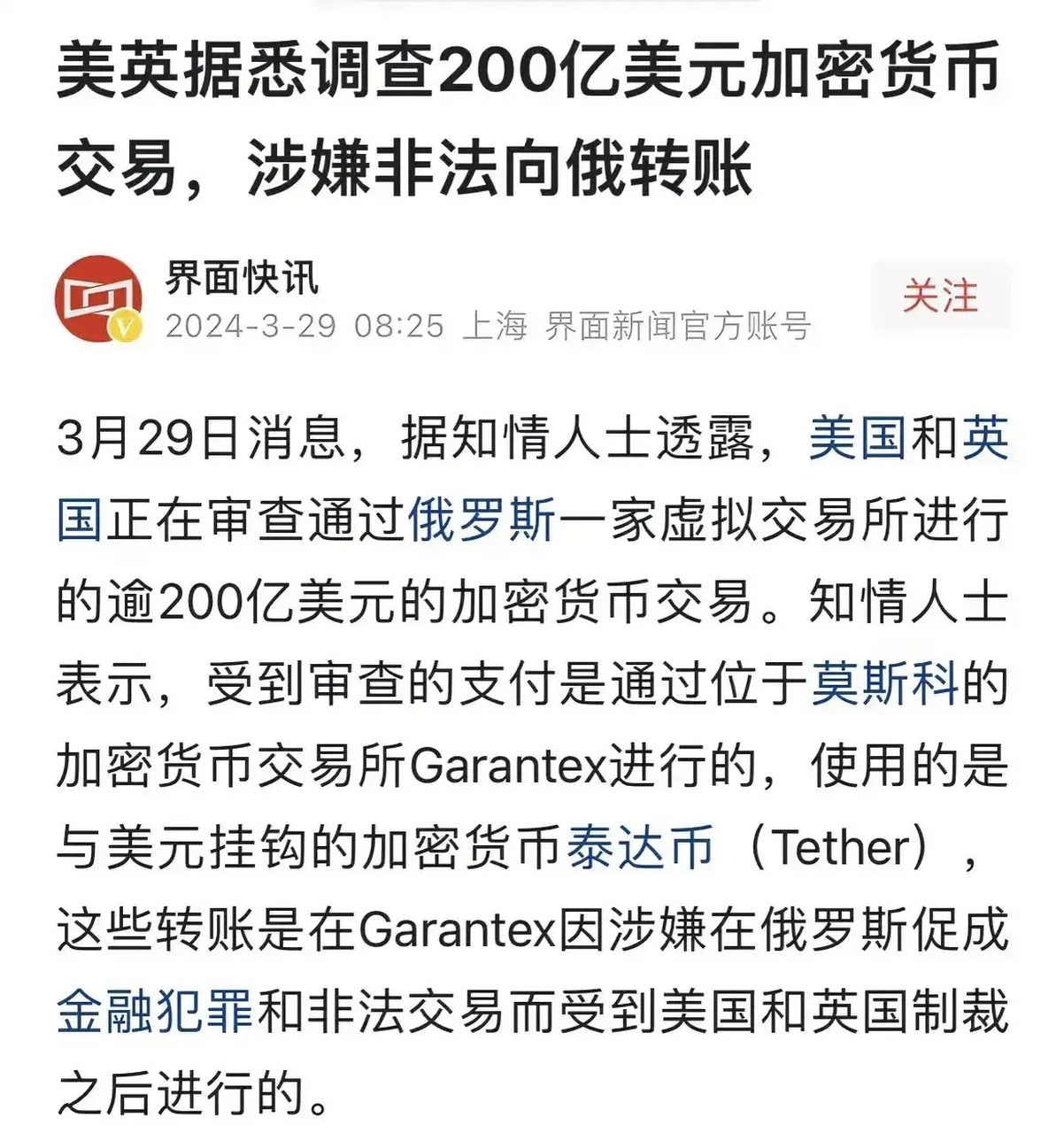 虚拟钱币交易所-虚拟钱币交易所有哪些