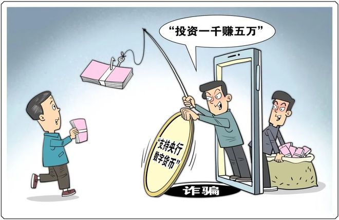 我做区块链被骗了-我做区块链被骗了30多万,炒比特币赔了