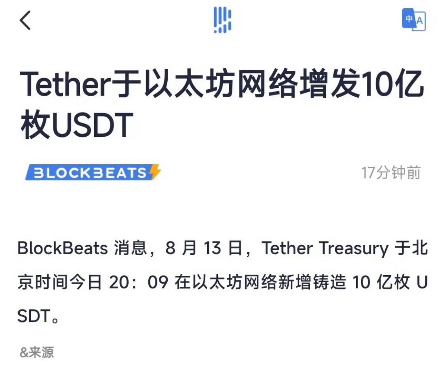 usdt币怎么获得-usdt怎么免费获得