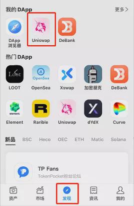 什么是Tp钱包-下载安装tp钱包