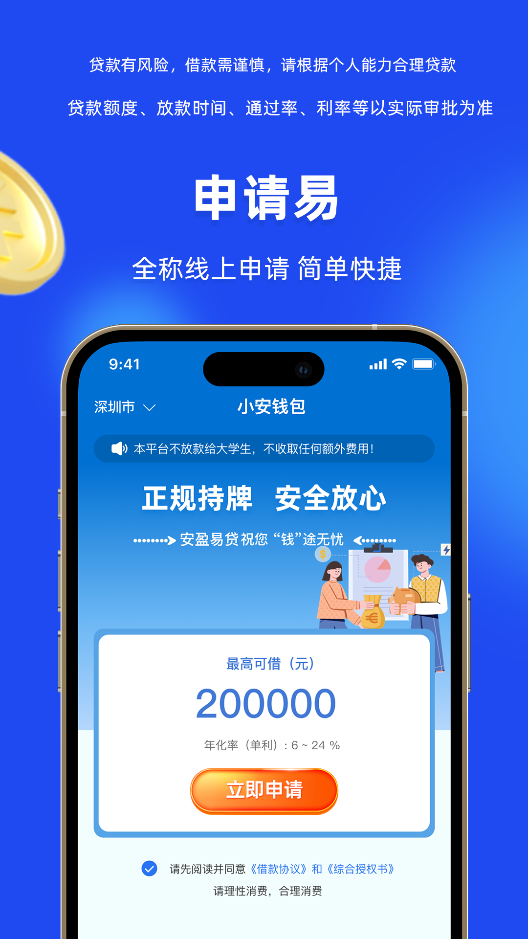 钱包app下载安装安卓版本的-钱包app下载安装安卓版本的软件