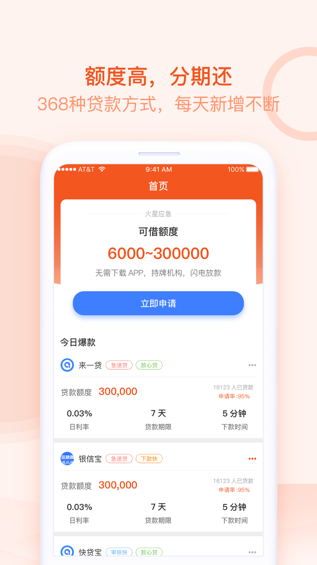 小粟借款app链接在哪里-小粟借款app链接在哪里找