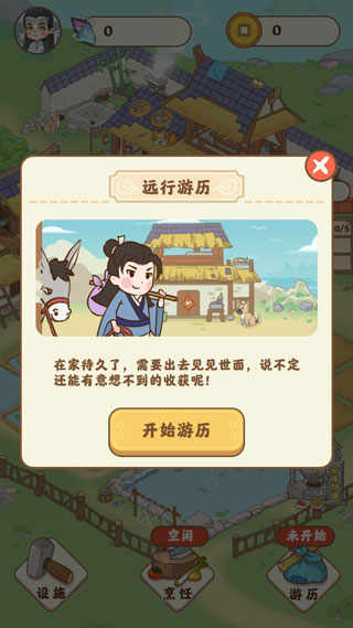 android最新版本安装包下载的简单介绍