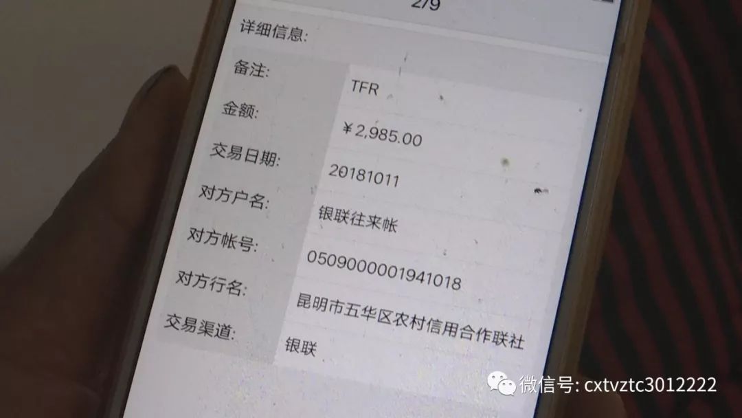 tp钱包的u莫名被转账了-tp钱包的u莫名被转账了能追回来吗