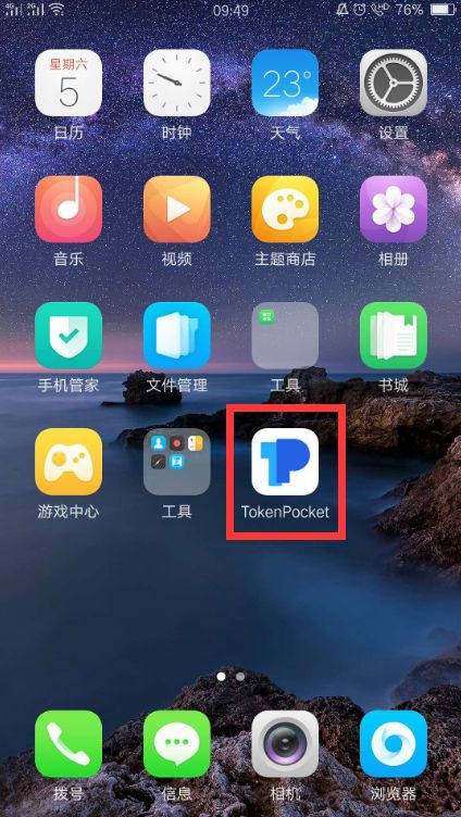 关于tokenpocket钱包怎么下载的信息