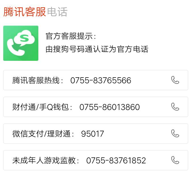qq钱包支付密码忘了怎么办-钱包支付密码忘记了怎么解绑银行卡