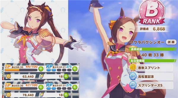 ios怎么下载赛马娘-iphone怎么下载赛马娘