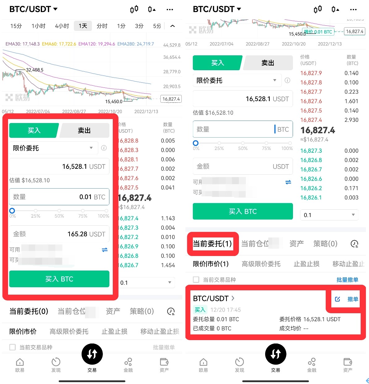 钱包交易平台里的钱直接被扣掉怎么办-钱包交易平台里的钱直接被扣掉怎么办呢