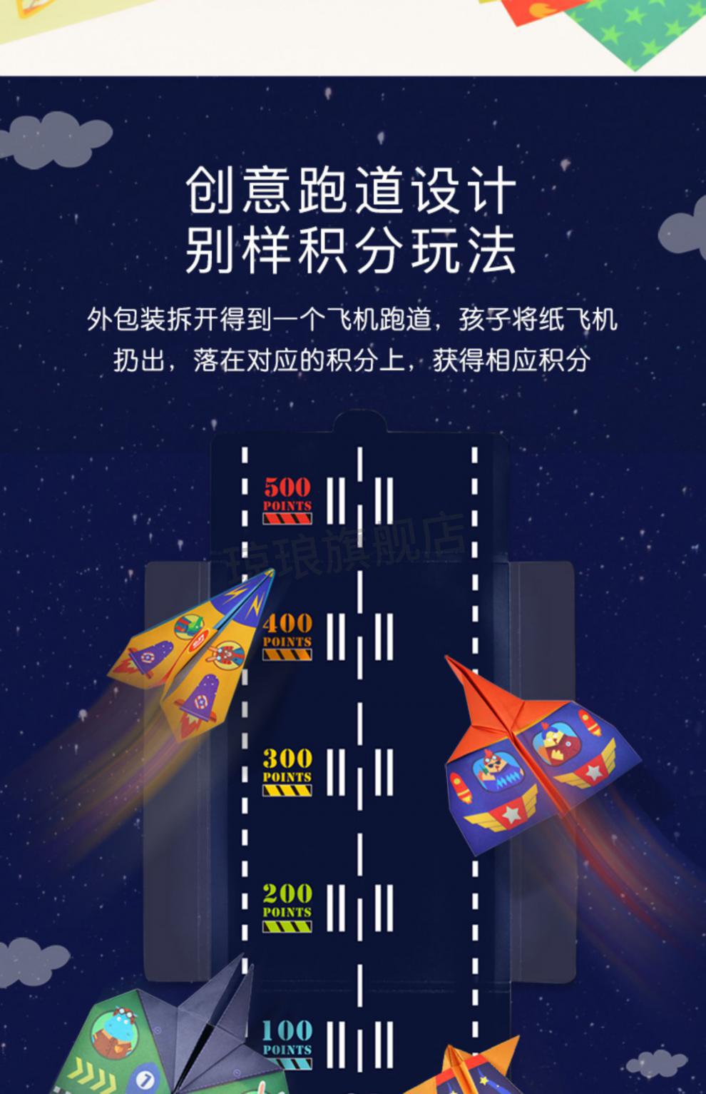 纸飞机参数设置-纸飞机的参数密码是怎么获取的