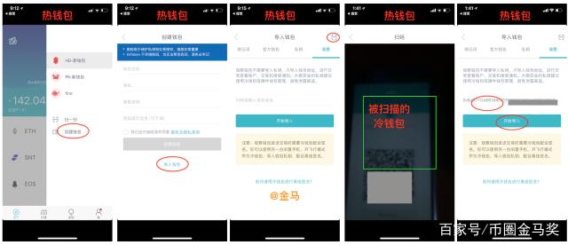 冷钱包app有哪些-冷钱包哪个平台收费便宜
