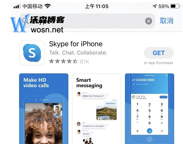 网页版skype登陆-skype电脑版登陆不上去